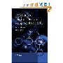 FSM-based Digital Design using Verilog HDL (精装)