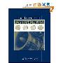 Fundamentals of Turbomachinery (精装)