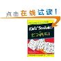 Kids' Sudoku For Dummies (平装)