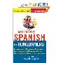 Working Spanish for Homeowners (平装)