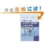 Electrical Power System Essentials (精装)