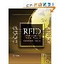 RFID for the Optimization of Business Processes (精装)