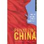 Privatizing China: Inside China's Stock Markets (平装)