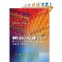 Bioelectrochemistry: Fundamentals, Experimental Techniques and Applications (精装)