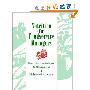 Nutrition for Foodservice Managers: Concepts, Applications, and Management (精装)