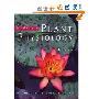 Introduction to Plant Physiology (精装)