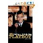Mr Playboy: Hugh Hefner and the American Dream (精装)