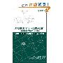 Architecture-Independent Programming for Wireless Sensor Networks (精装)