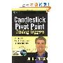 Candlestick and Pivot Point Trading Triggers + CD-ROM: Setups for Stock, Forex, and Futures Markets (精装)
