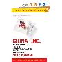 China, Inc.: How the Rise of the Next Superpower Challenges America and the World (平装)