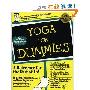 Yoga For Dummies (平装)