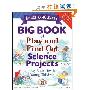 Janice VanCleave's Big Book of Play and Find Out Science Projects (平装)