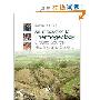 An Introduction to Thermogeology: Ground Source Heating and Cooling (精装)