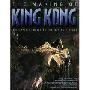 The Making of King Kong : The Official Guide to the Motion Picture (平装)