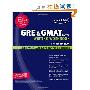 Kaplan GRE & GMAT Exams Writing Workbook (平装)