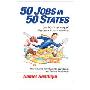 50 Jobs in 50 States: One Man's Journey of Discovery Across America (平装)