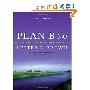 Plan B 3.0: Mobilizing to Save Civilization, Third Edition (平装)