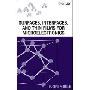 Surfaces, Interfaces, and Films for Microelectronics (精装)
