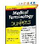 Medical Terminology For Dummies (平装)