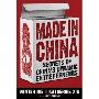 Made in China: Secrets of China's Dynamic Entrepreneurs (精装)