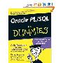 Oracle PL/SQL For Dummies (平装)