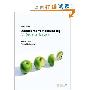 Management Accounting for Decision Makers (平装)