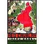 Red Cavalry (平装)