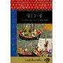 Sindbad and Other Stories from the Arabian Nights (平装)