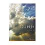 Gloria: Satb and Keyboard Reduction (平装)