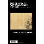 The Review of Contemporary Fiction: Special Fiction Issue; Or the Whale (平装)