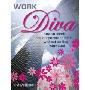 Work Diva: How to Climb the Corporate Ladder Without Selling Your Soul (平装)
