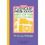 Pushcart Prize: Best of the Small Presses (平装)
