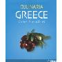 Culinaria Greece (Lct): Greek Specialties. (螺旋装帧)