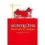 Reforming China: Theoretical Framework (精装)
