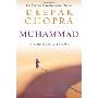 Muhammad: A Story of the Last Prophet (精装)