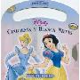 Cenicienta y Blanca Nieves [With CD (Audio)] = Cinderella and Snow White (平装)