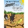 The Adventures of Jimmy and Charlie (Perfect Paperback)