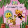 Fifi and the Flowertots – Bumble’s Big Race: Read-to-Me Scented Storybook (平装)