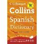 Collins Gem – Spanish Dictionary (平装)