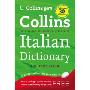 Collins Gem – Italian Dictionary (平装)