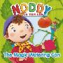 Noddy – The Magic Watering Can (平装)