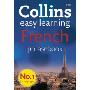 Collins Gem – Collins Easy Learning French phrasebook (平装)