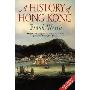 A History of Hong Kong (平装)