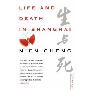 Life and Death in Shanghai (平装)