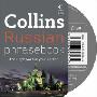 Collins Gem – Russian Phrasebook and CD Pack (平装)