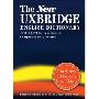 The New Uxbridge English Dictionary (精装)