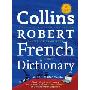 Collins Complete and Unabridged – Collins Robert French Dictionary: with free online access (精装)