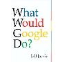 What Would Google Do? (精装)