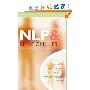 NLP and Relationships: Simple Strategies to Make Your Relationships Work (平装)