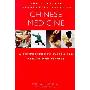 Complete Illustrated Guide – Chinese Medicine: A Comprehensive System for Health and Fitness (平装)
